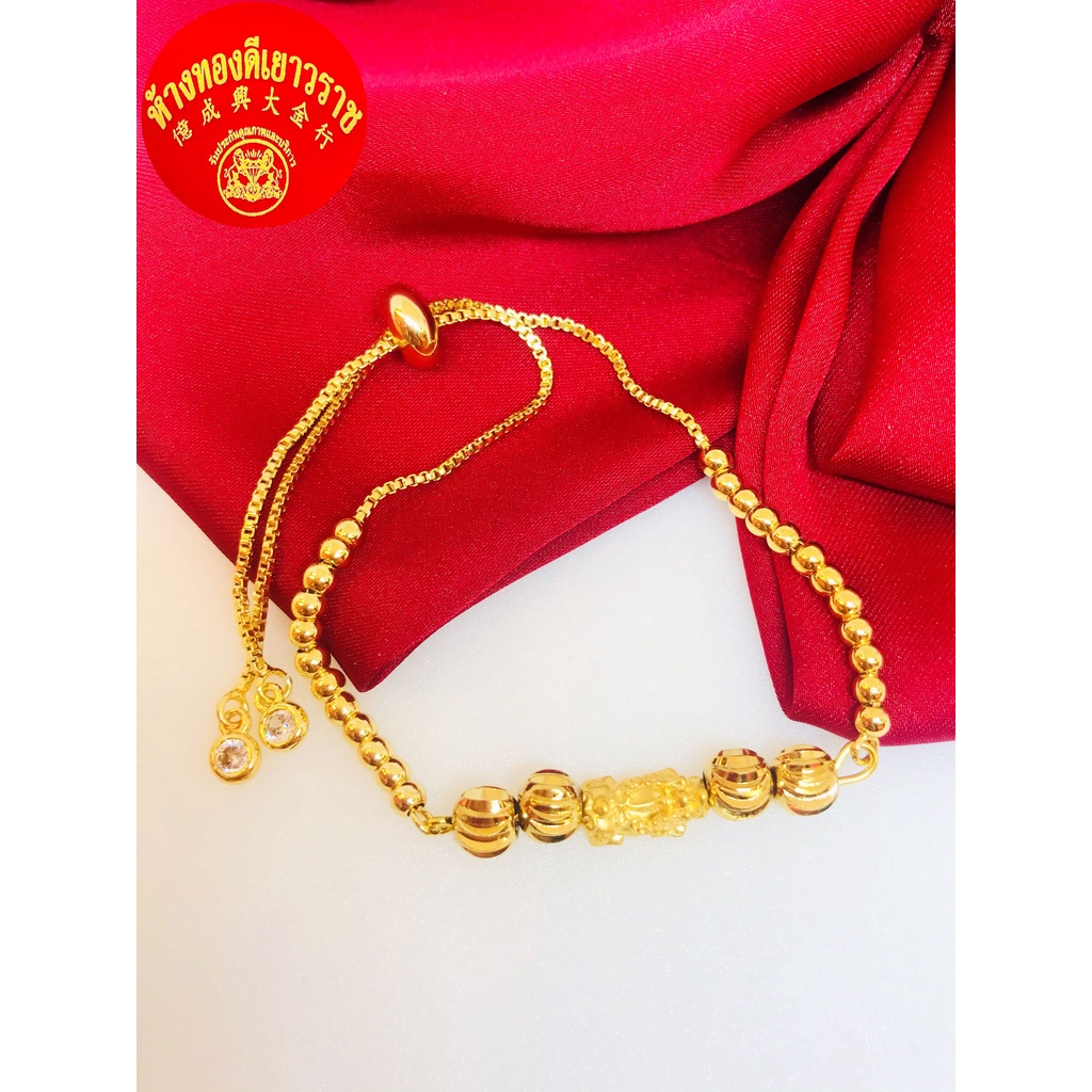 *พร้อมส่ง*ข้อมือปี่เซียะฟรีไซน์ทองคำแท้99.99% กำไลข้อมือปี่เซียะ  มีใบรับประกันสินค้า