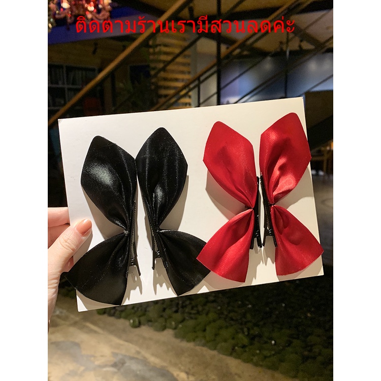 พร้อมส่งร้านไทย  โบว์สีดำ ที่คาดผม 1 คู่ กิ๊บติดผม อุปกรณ์ตกแต่งผม สไตล์เกาหลี H8