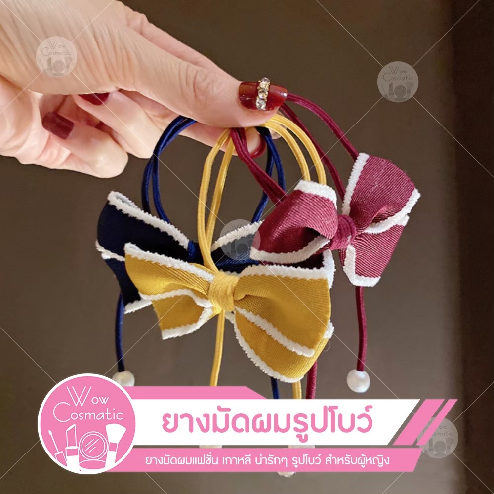 ยางมัดผม ผ้าชีฟอง รูปทรงโบว์ สำหรับผู้หญิง หนังยางมัดผม ยางรัดผม