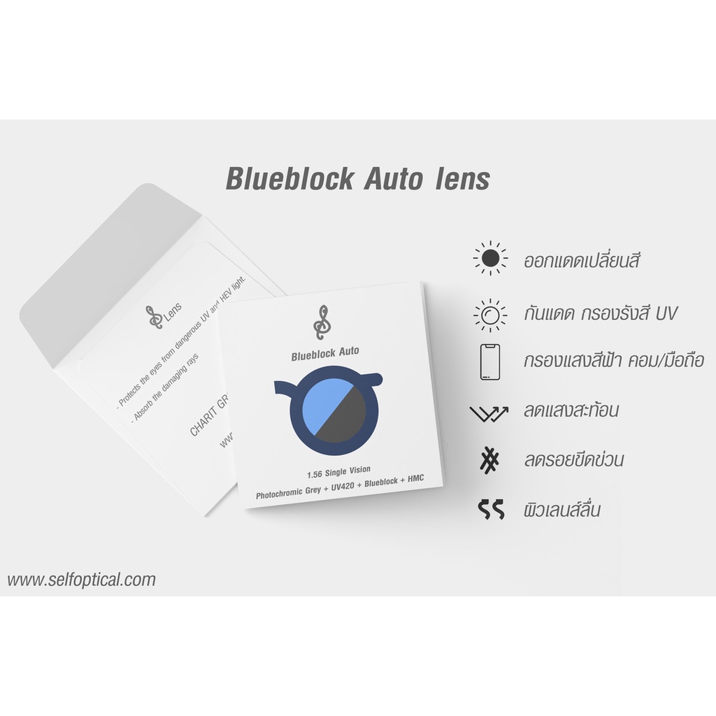 ราคาพิเศษ ❗️จำนวนจำกัด แว่นสั่งตัด สายตาปกติ กรอบไทเทเนียม SM31 สีดำ +  เลนส์ Blueblock Auto