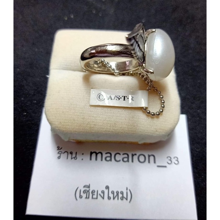 รีบอร์น แหวนมาเล่ริงของเบียคุรัล