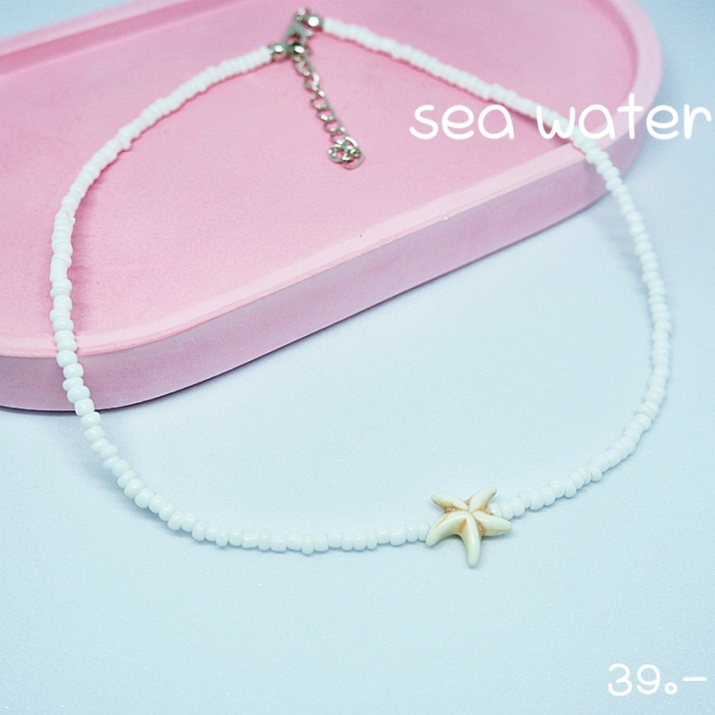 ลดแรง‼️ สร้อยลูกปัดรุ่น sea ​​water   น้องทะเลต้องรุ่นนี้เล้ย