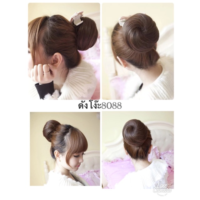 วิกผมดังโง๊ะ calawigs วิกผมดังโง๊ะครอบ 8088. สินค้าสวยตามภาพ100%ค่ะ