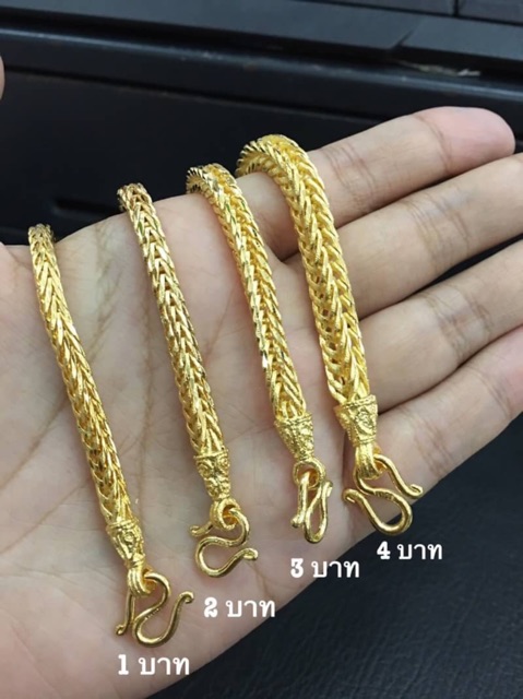 สร้อยข้อมือ B284 สร้อยข้อมือ สี่เสา หนัก 1,2 สลึง หนัก 1,2,3,4 บาท งานเศษทองแท้