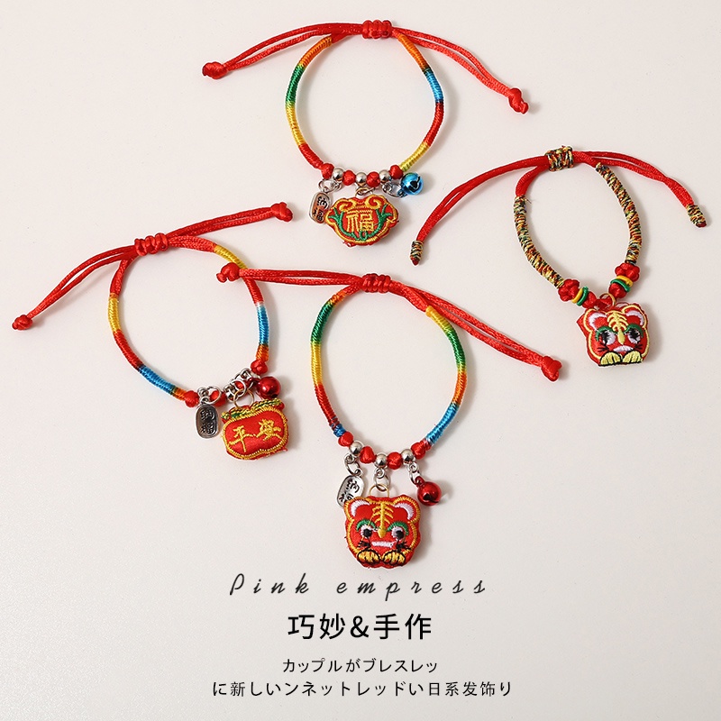 สร้อยข้อมือ เชือกถักมือ ปักลายมังกร เสือ เกี๊ยว เรือ เทศกาล สีสันสดใส