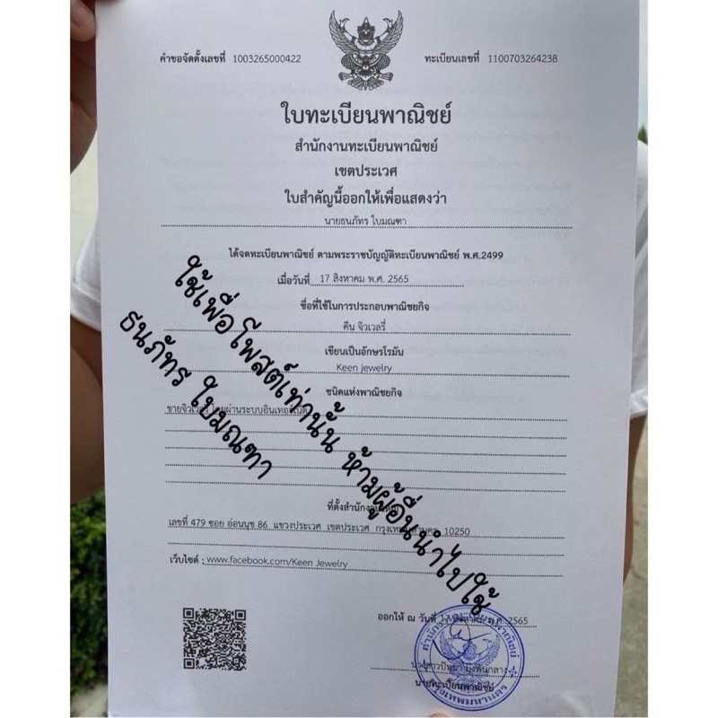 สร้อยข้อมือทองคำแท้ 9K อิตาลี ฝังเพรชสวิส ขนาด 2.5 มิล