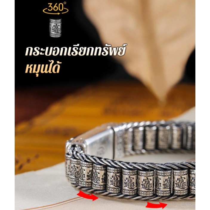 สร้อยข้อมือโชคลาภ สร้อยข้อมือลดน้ำหนัก สร้อยข้อมือสไตล์ยูนิเซ็กซ์