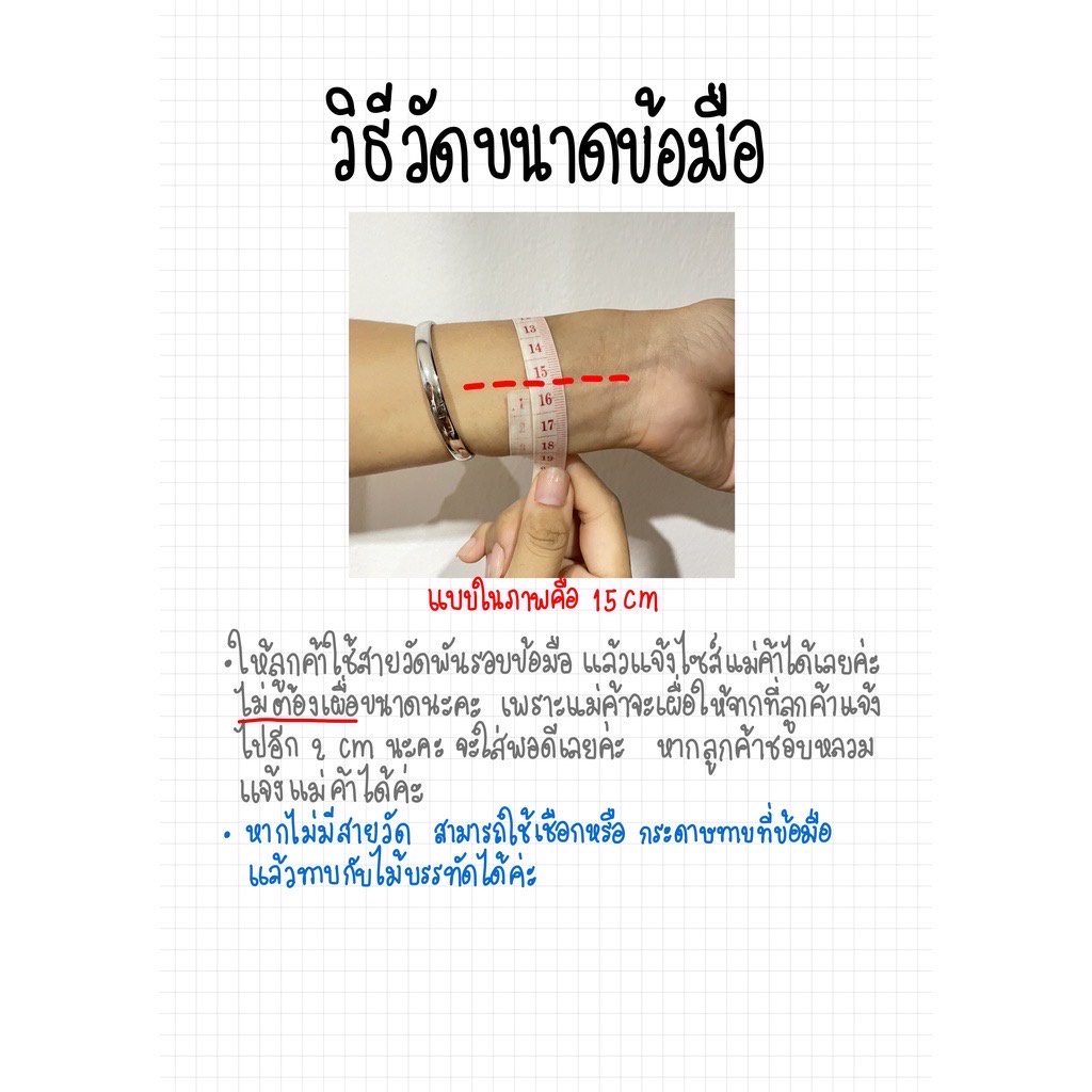 สร้อยข้อมืโทนสีชมพูลายผีเสื้อสีรุ้ง (พร้อมส่ง)