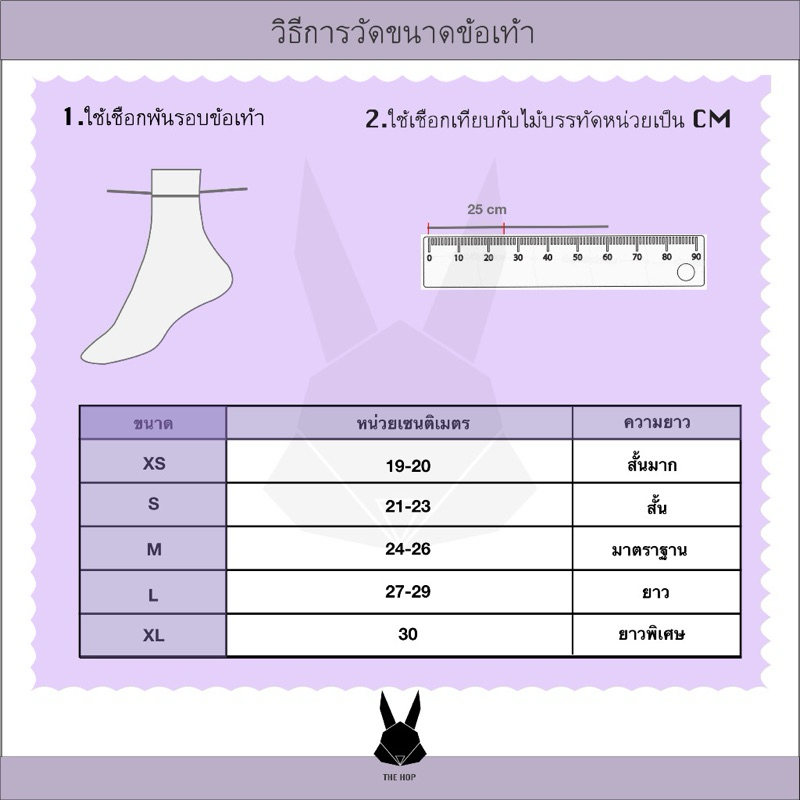สร้อยข้อเท้ากระดิ่ง  เชือกเทียนถัก  กระดิ่งมีเสียง
