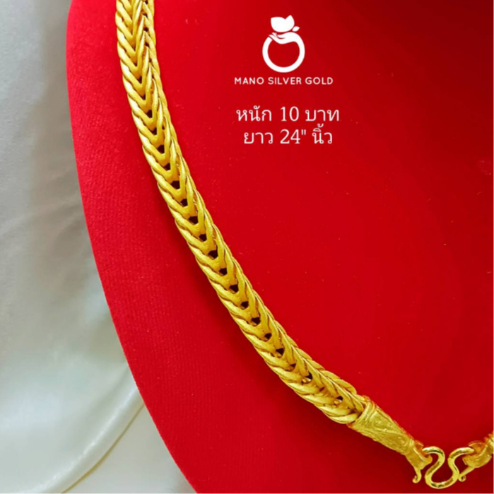 สร้อยคอ ลายสี่เสา m245 หนัก 10 บาท ยาว 24 นิ้ว สร้อยคอทองไมครอน ทองสวย ทองไมครอน ทองไมครอน