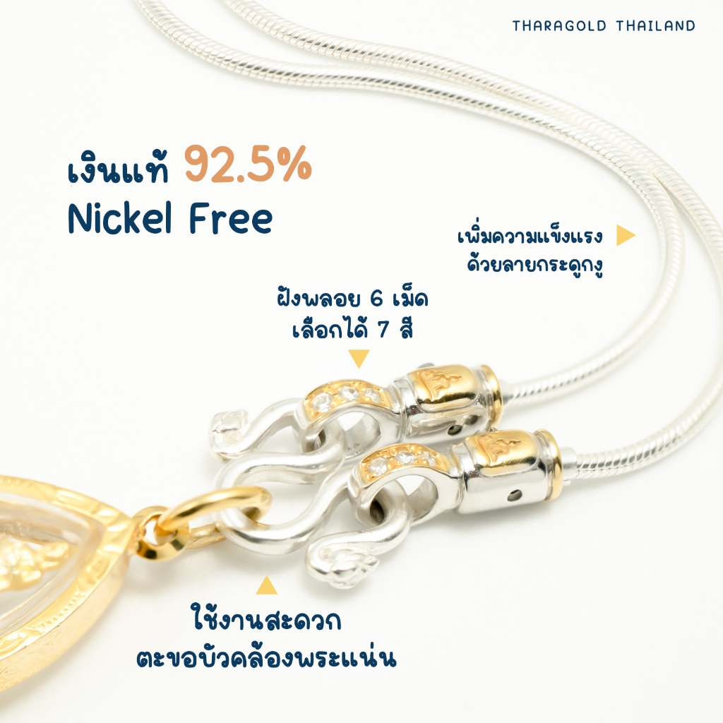 สร้อยคอรุ่น ชินิมอล (กระดูก1.6มิล) กระดูกงูตันขนาด 1.6 มม.ชิ้นงานทำจากเงินแท้ 925
