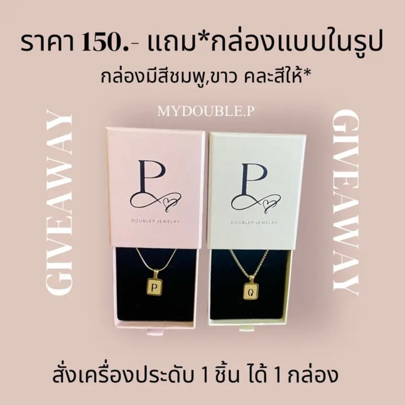 สร้อยคอโซ่จี้ดอกไม้ อักษรA-Z พร้อมกล่อง