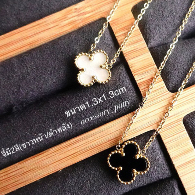 สร้อยคอใบโคลเวอร์ รุ่นN01 ไซต์เล็ก จี้2ด้าน(ดำ+ขาว) ขนาดจี้1.3x1.3cm