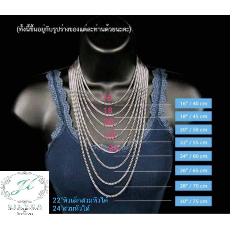 สร้อยสี่เสาลงยา 2.5 มิล เม็ดปะคำลงยา