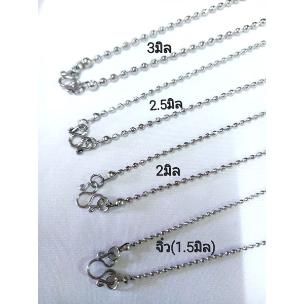 สร้อยสแตนเลสแท้100%คุณภาพดี(ไม่แพ้ไม่ลอกไม่ดำ)งานตอกเงาทั้งเส้น สวยเล่นไฟ มี4ขนาด