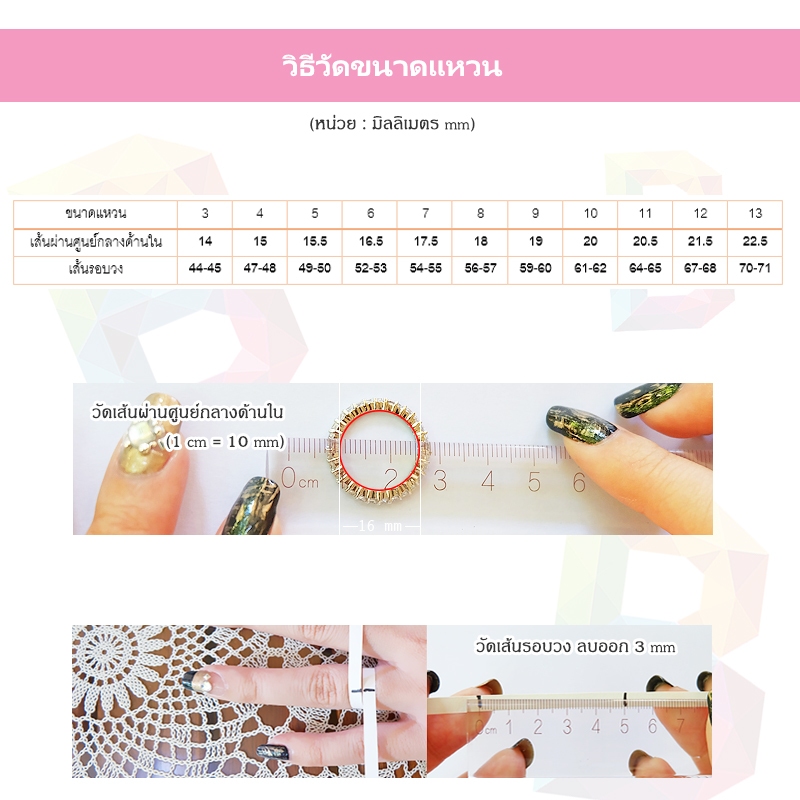สวยปัง Liona ring pink gold แหวนพลอยมินิมอล 2 มิล ขอบเหลี่ยม เสริมดวง ไม่ลอก ไม่ดำ ไม่แพ้