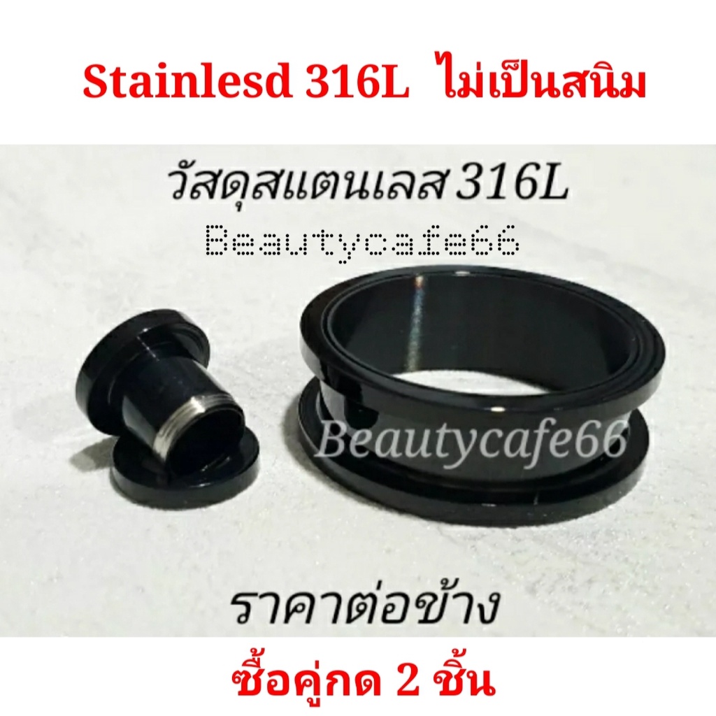 (สีดำ 1 ชิ้น) 3 mm. - 40 mm. จิวหู ตาไก่ สแตนเลสแท้ Stainless 316L จิวขยายหู ระเบิดหู จิวตาไก่ จิวหูตาไก่