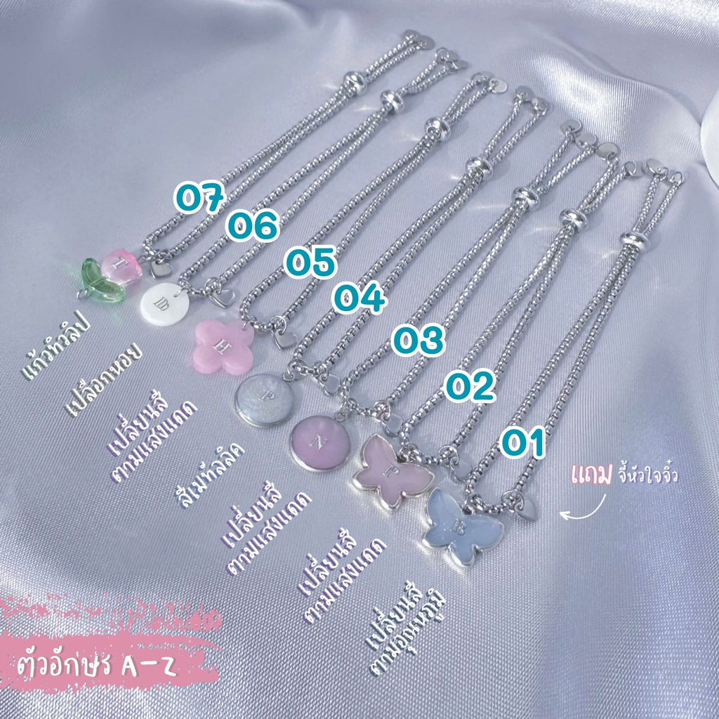 [ส่งจากไทย] สร้อยข้อมือสแตนเลส + จี้มูนสโตน + จี้หัวใจ ❤️ ไม่ลอกไม่ดำ