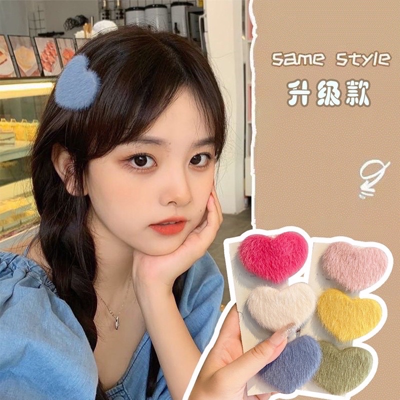 ส่งจากไทย• กิ๊บติดผมขนฟูรูปทรงหัวใจ So cute~