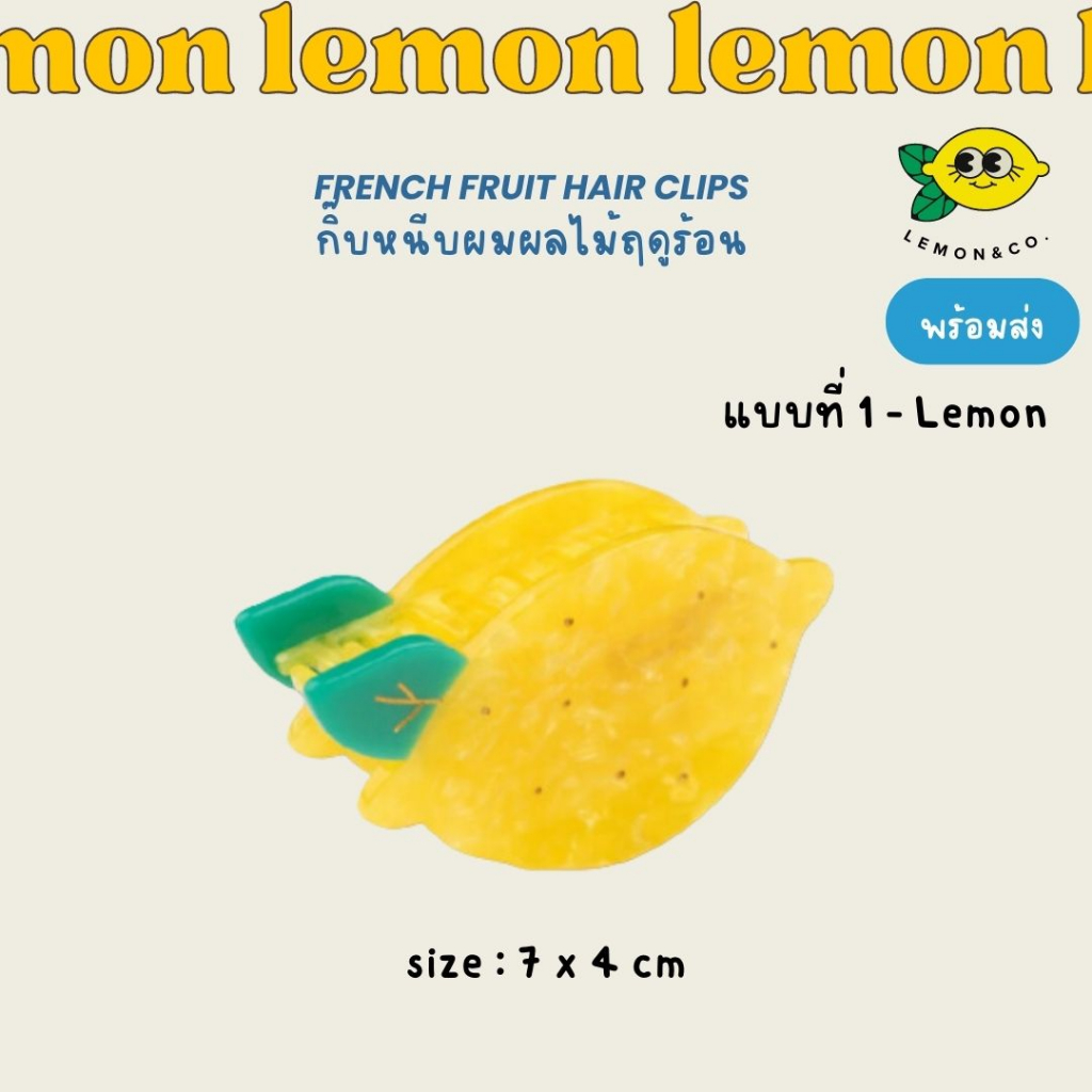 [[ส่งไว]] กิ๊บหนีบผมผลไม้ฤดูร้อน กิ๊บหนีบผมผลไม้ กิ๊บหนีบผมของกิน ที่หนีบผม กิ๊บ กิ๊บน่ารัก