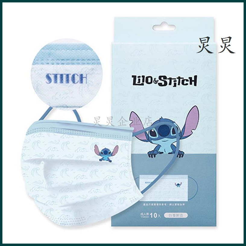 หน้ากาก ลายการ์ตูนมิกกี้เมาส์ 3PLY แบบใช้แล้วทิ้ง พร้อมชิป 