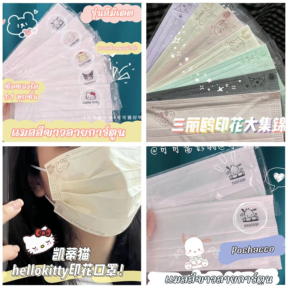 หน้ากากอนามัย แบบใช้แล้วทิ้ง สีขาว แบบเรียบง่าย สําหรับผู้ใหญ่