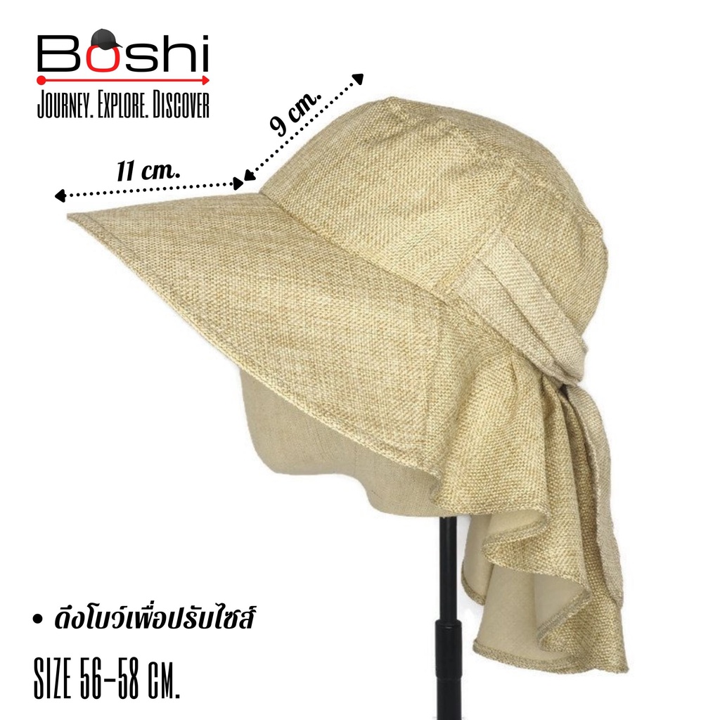 หมวกปีกกว้าง BOSHI GATHER HAT JP-STYLE ปรับไซส์ได้ 57-61 cm. ( GATHER 5 )