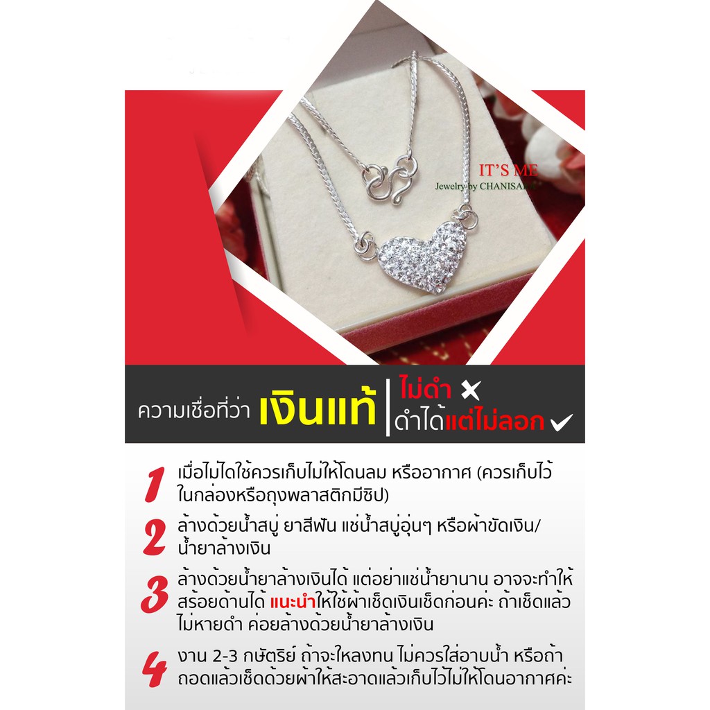 ห่วงเงินแท้92.5% - ห่วงกลมแบบเปิด / ห่วงเป็น : AS0007