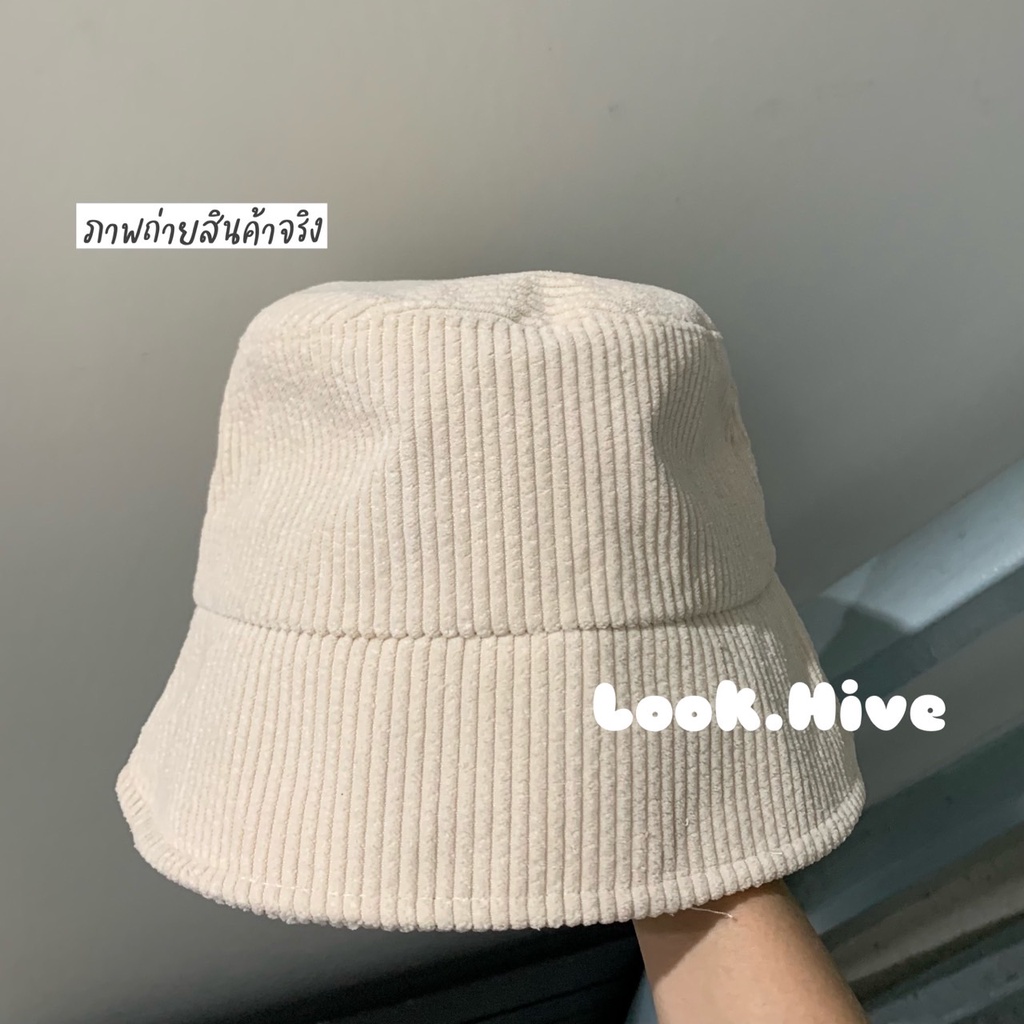 เกรดพรีเมี่ยม หมวก Bucket hat มินิมอล ผ้าลูกฟูกสไตล์เกาหลี H014
