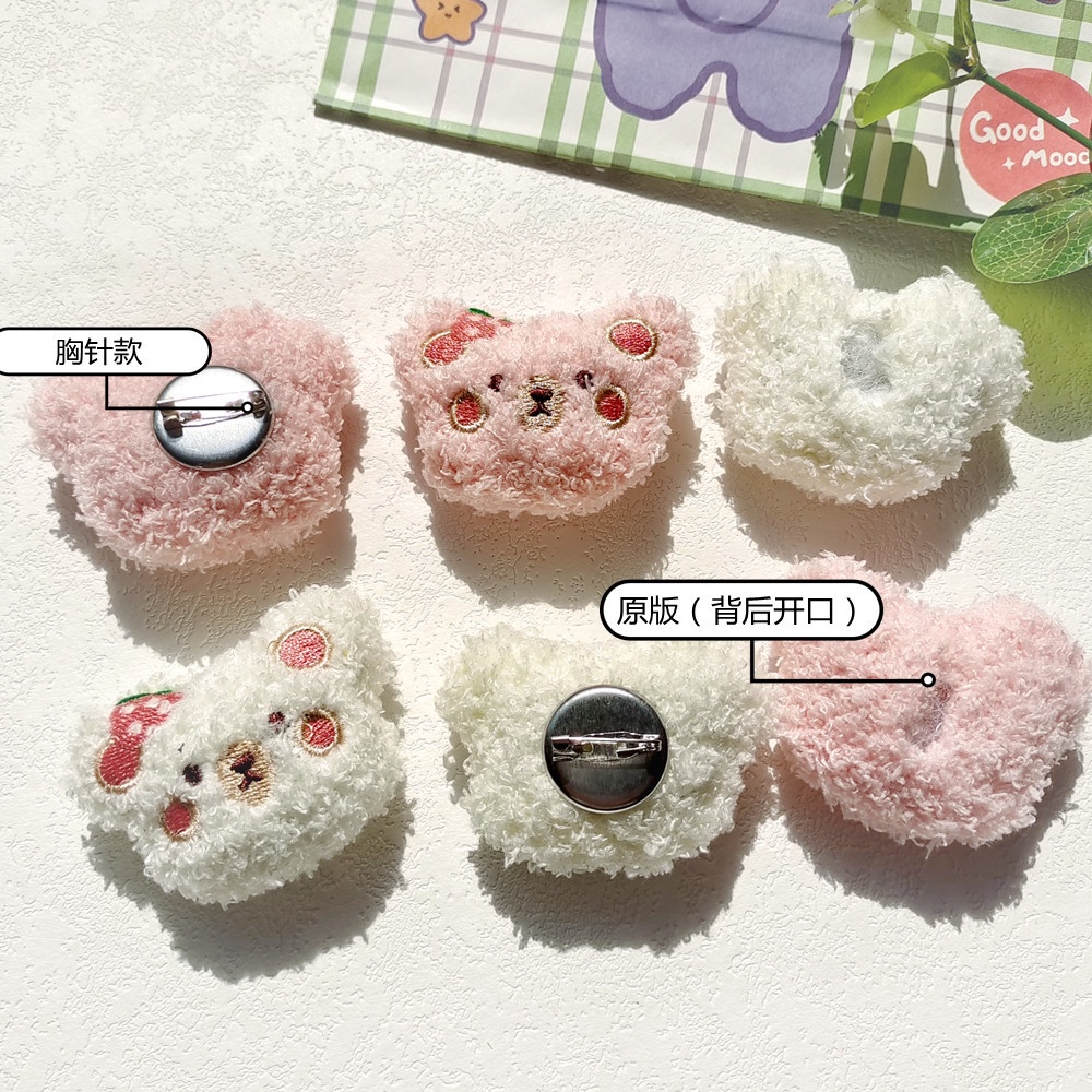 เข็มกลัดตุ๊กตาการ์ตูนหมีสตรอเบอร์รี่น่ารัก สีชมพู สําหรับตกแต่งกระเป๋า