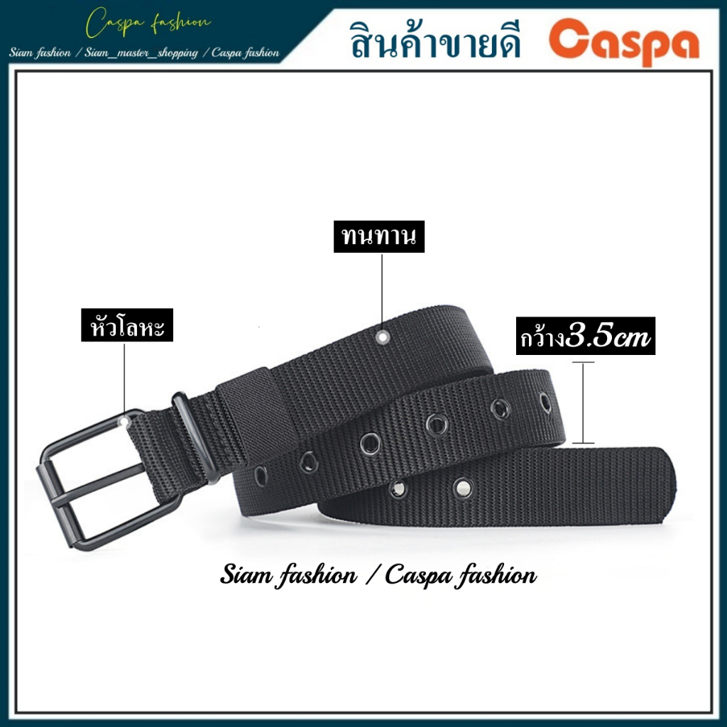 เข็มขัด หัวเหล็ก รูเหล็ก มีความแข็งแรงและทนทาน มี2สีให้เลือก เข็มขัดผู้ชาย รุ่นK289