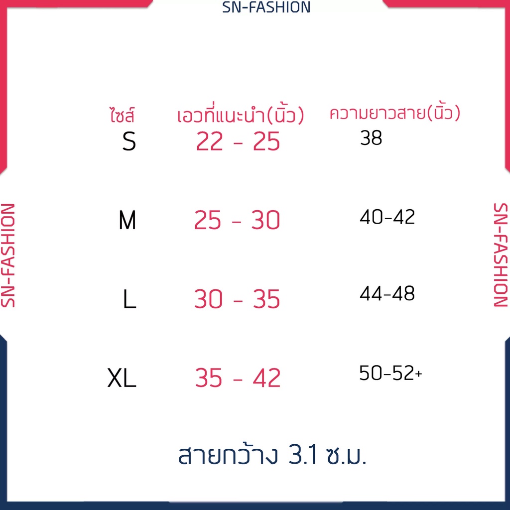 เข็มขัดเนตรนารี เนตรนารี เข็มขัดและหัวเนตรนารี