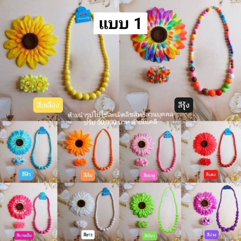 เครื่องประดับทองกวาวย้อนยุค เซท 3 ชิ้น (กิ๊บติดผม+ต่างหูหนีบ+สร้อยคอ)​