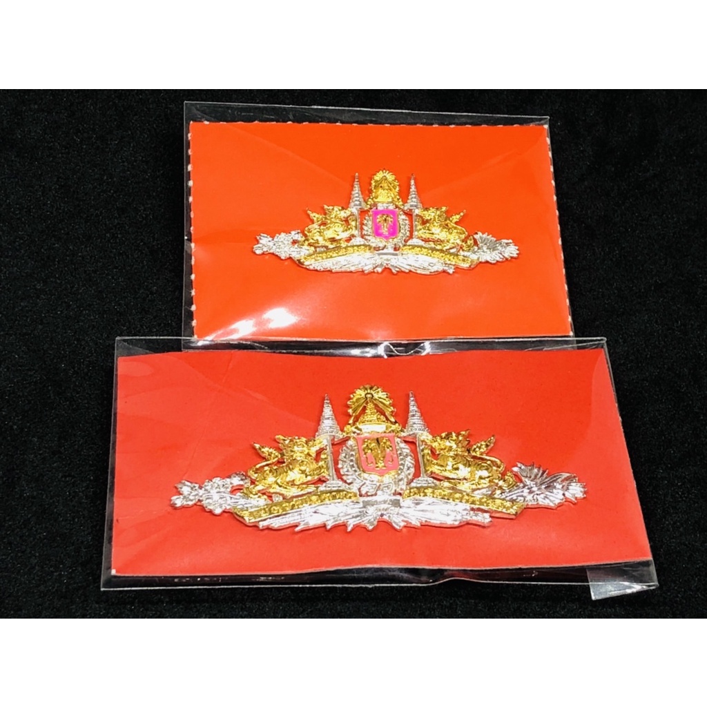 เครื่องหมายการฝึกหลักสูตรทหารมหาดเล็ก (UKBT)