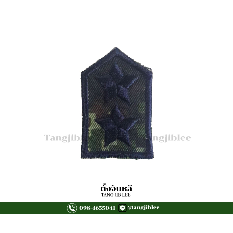 เครื่องหมายยศผ้าชุดฝึกลายพรางดิจิตอล ทหารบก สิบตรี-โท-เอก, ร้อยตรี-โท,พันตรี-พันเอกพิเศษ
