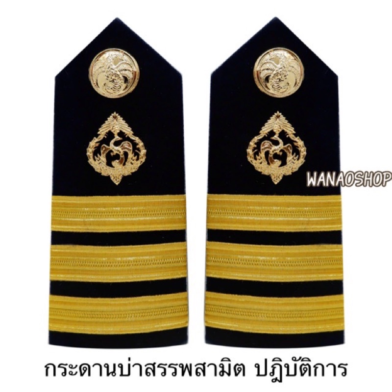 เครื่องหมายสรรพสามิต แบบครบเซ็ต บ่า คอเสื้อ เข็มขัด สรรพสามิต✔️