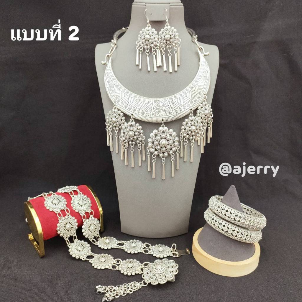 เซ็ตเครื่องประดับ ตกแต่งชุดล้านนาต่างๆ สีรมดำ สินค้าพร้อมจัดส่งจากประเทศไทย