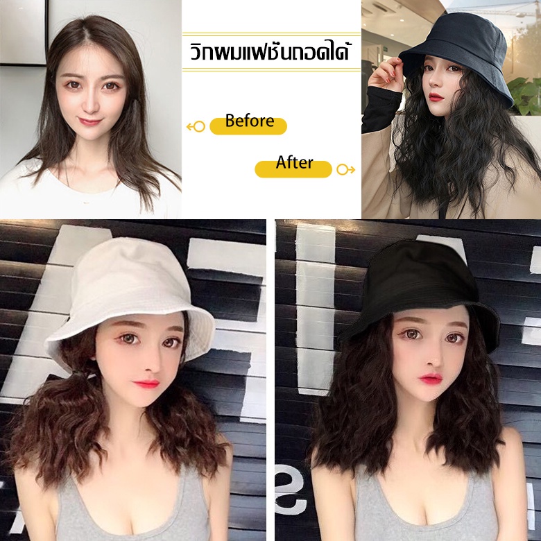 เตรียมจัดส่ง วิกผม พรีเมี่ยม หมวกชาวประมง คลายๆสไตล์เกาหลี น้ำตาลเข้ม