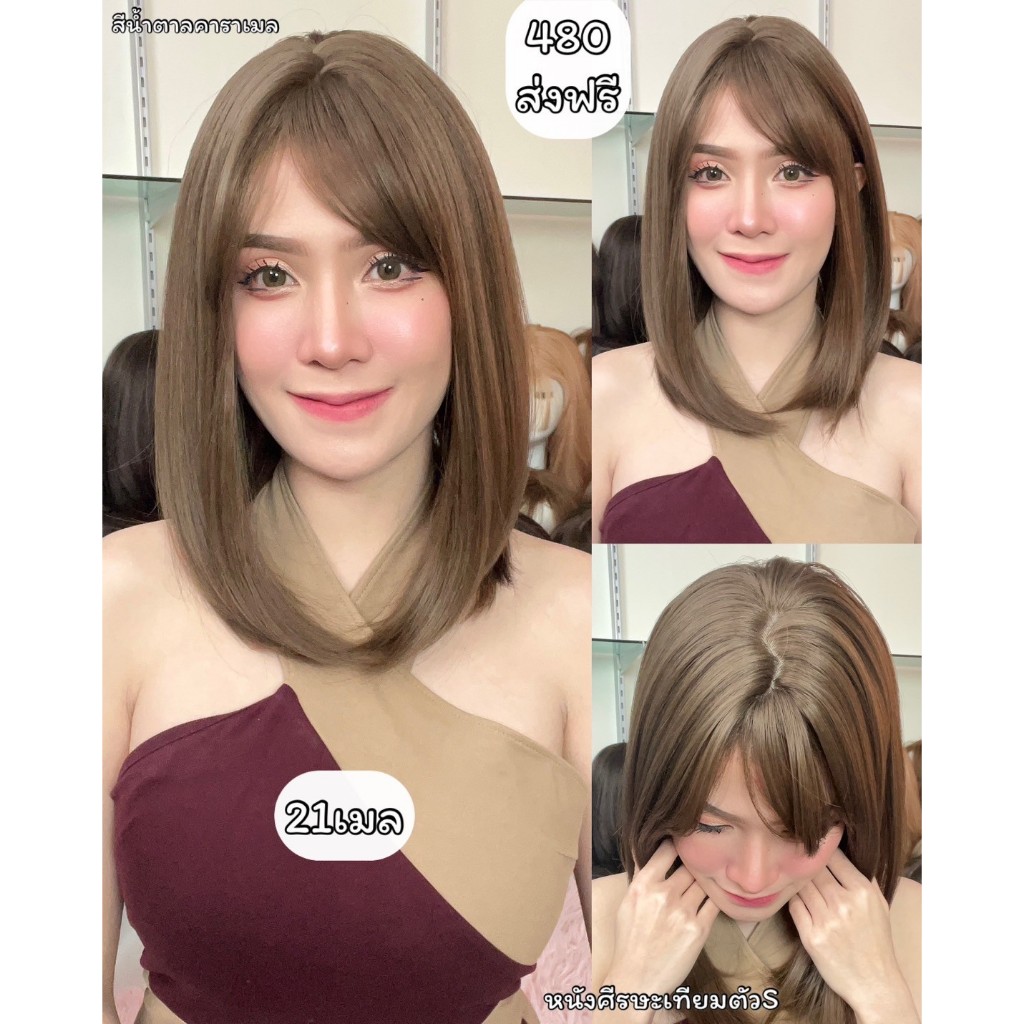 เบอร์ 21 : Nana วิกผมประบ่าสไลค์ด้านหน้า- หนังศีรษะเทียมแบบใหม่รูปตัวS (แถมเน็ต+ขาตั้ง+ของแถม)