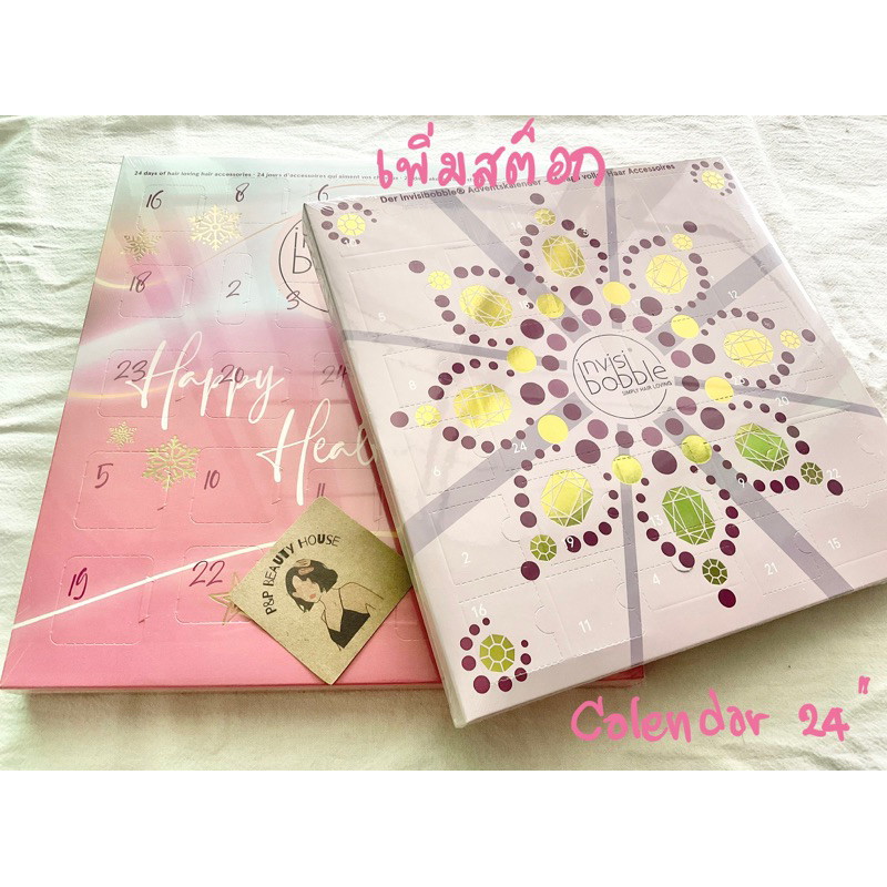 เพิ่มสต๊อก♥️ยางรัดผม invisibobble calendar เกลียว ยางมัดผม ของแท้  พร้อมส่ง  ไลฟ์โค้ดโหด 50%