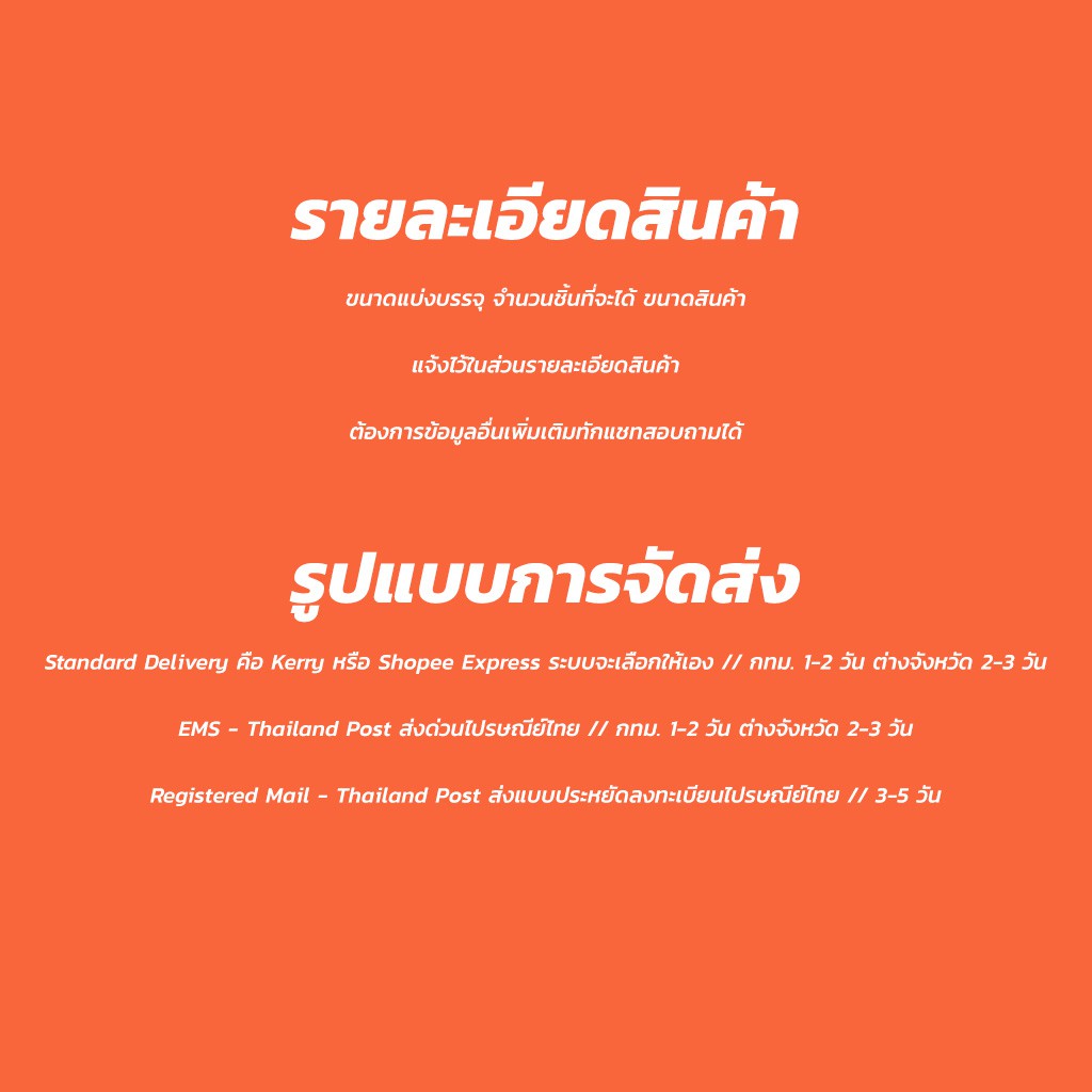 เอ็นร้อยลูกปัดแบบยืด เอ็นยืด สีใส | เบอร์ 0.5-0.7 | RST