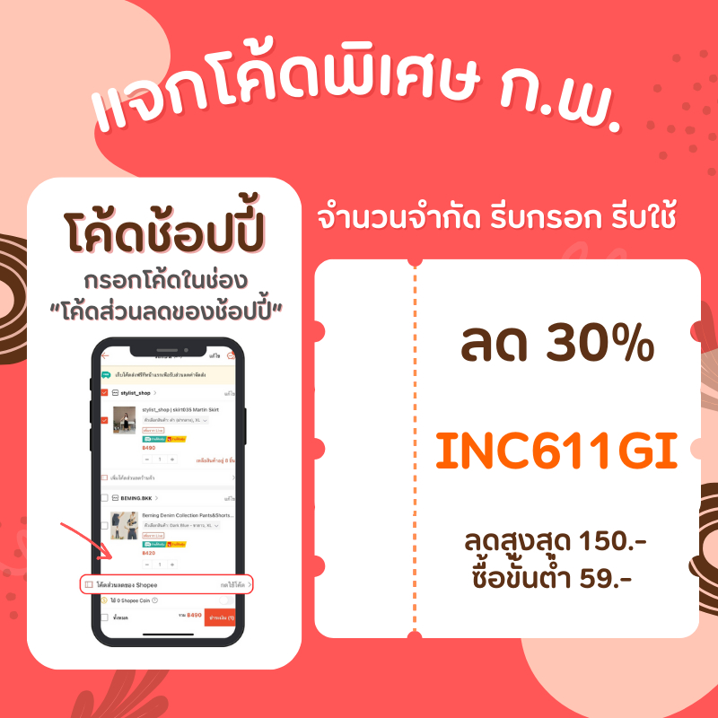 (แจกโค้ด30% กรอก INC611GI ช่องโค้ดช้อปปี้) [พร้อมส่ง] 1บาท   แบ่งขาย ยางรัดผม สีพื้น