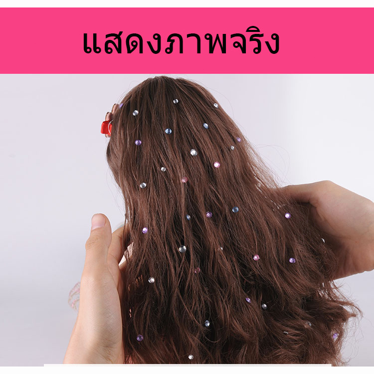 แม็กคริสตัล สุดฮิตจากTiktok  แต่งผม ติดผม ติดกระเป๋า ติดรองเท้า คริสตัลแฟชั่น