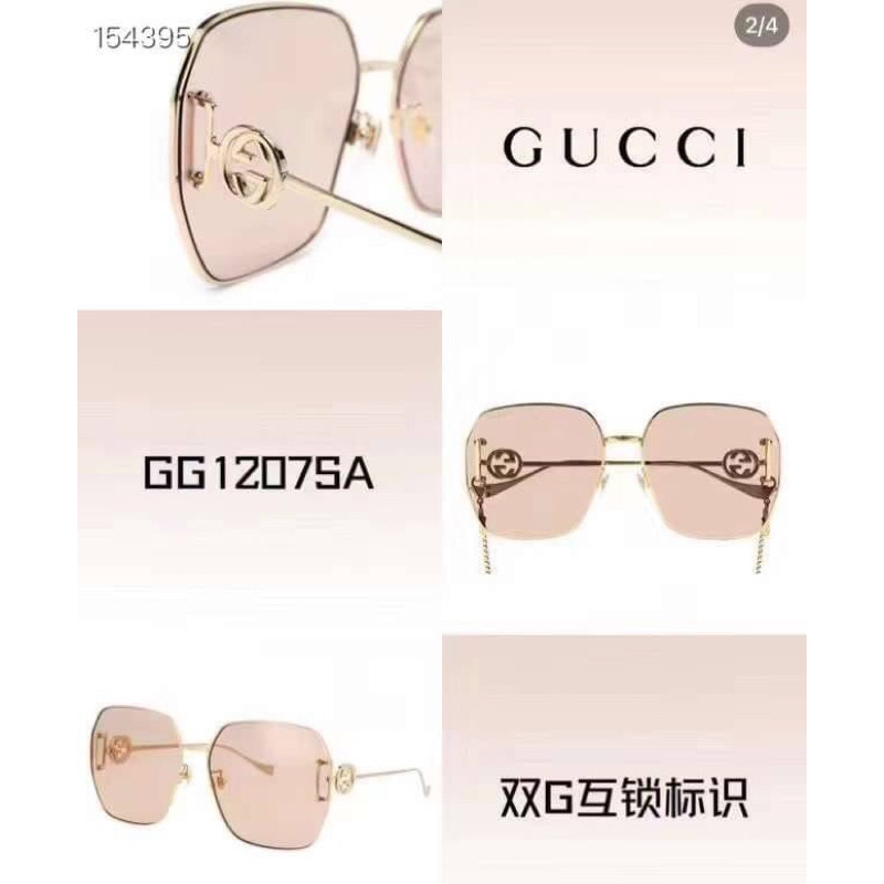แว่นตา งานปัง ชนช็อป Gu*ci GG1207S