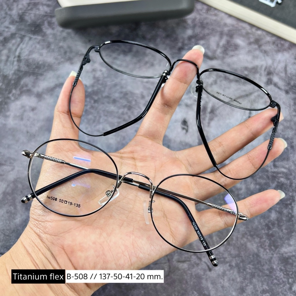 แว่นตา แว่นกรองแสง แว่นสายตา สไตร์เกาหลี สั่งตัดค่าสายตาได้ค่ะ (รุ่น 508)