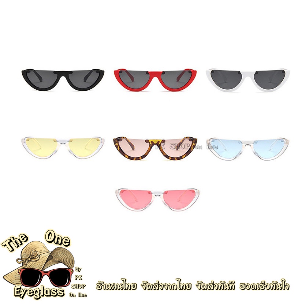 แว่นตา แว่นแฟชั่น แว่นกันแดด G08 กันUV   พร้อมจัดส่งจาก กรุงเทพ