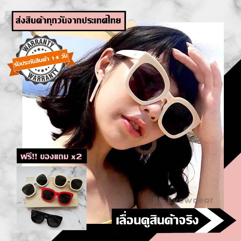 แว่นตากันแดด สไตล์เกาหลี  แว่นผู้หญิง น้ำหนักเบา ใส่สวยทุกรูปหน้า 7R