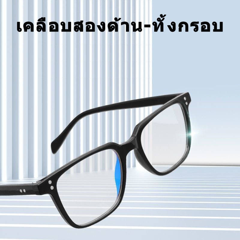 แว่นตาบอดสี แบบใส แดงเขียว บอดสีแว่นตาแก้ไข Unisex