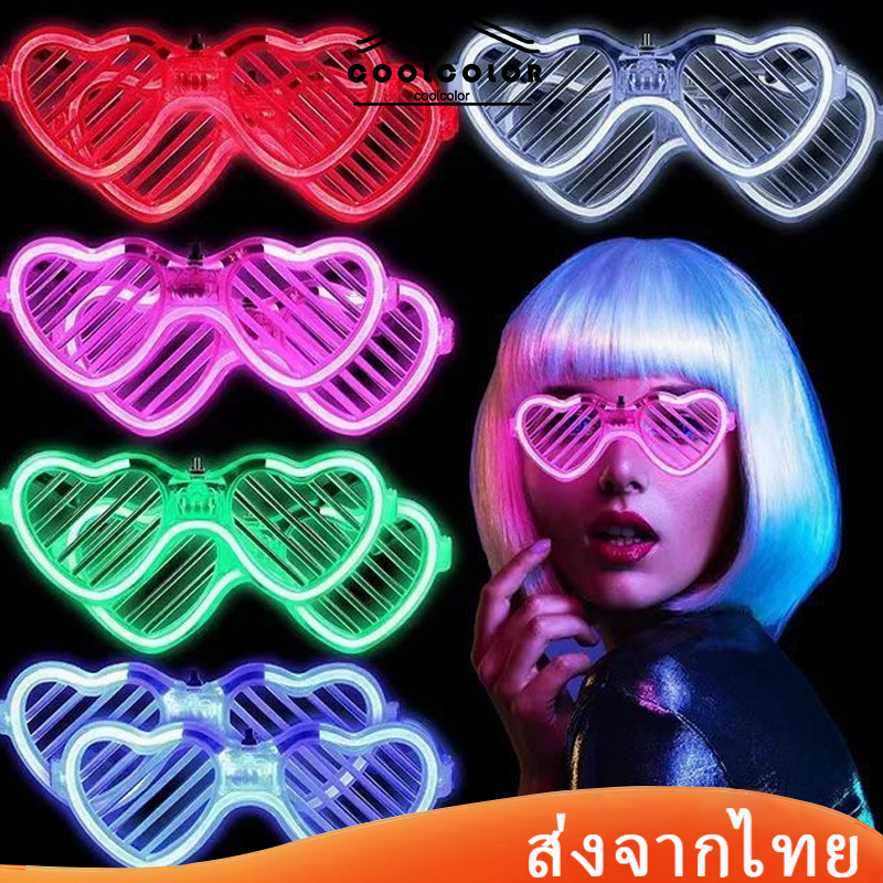 แว่นตาปาร์ตี้ ไฟกระพริบ มีให้เลือกหลายสี คริสต์มาส งานวันเกิด LED glasses