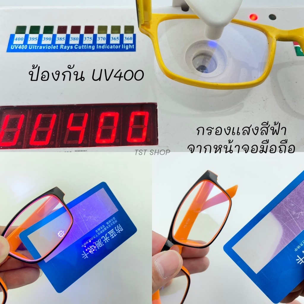 แว่นสายตายาว กรองเเสงสีฟ้า กรองเเสงมือถือ กรองแสงคอมพิวเตอร์ Blue block ทุกเพศ การอ่าน